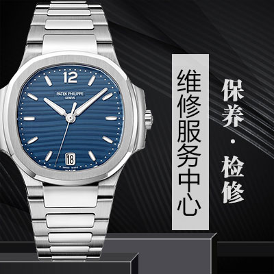 北京泰格豪雅手表防磁的方法有哪些