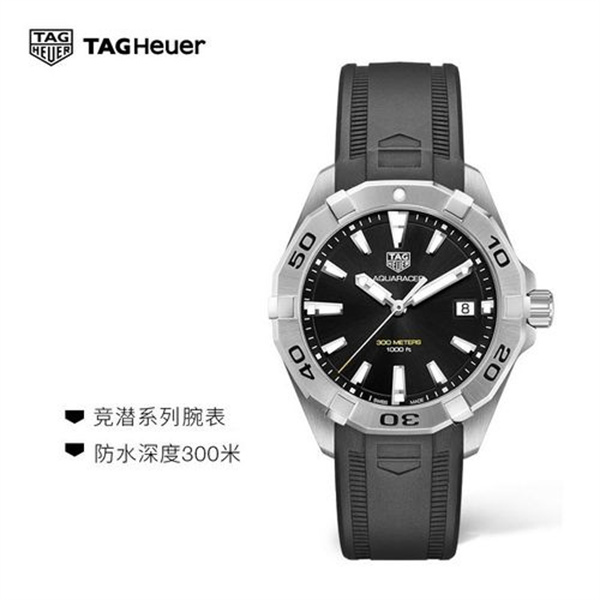 泰格豪雅手表忽快忽慢？精准调校秘籍在此