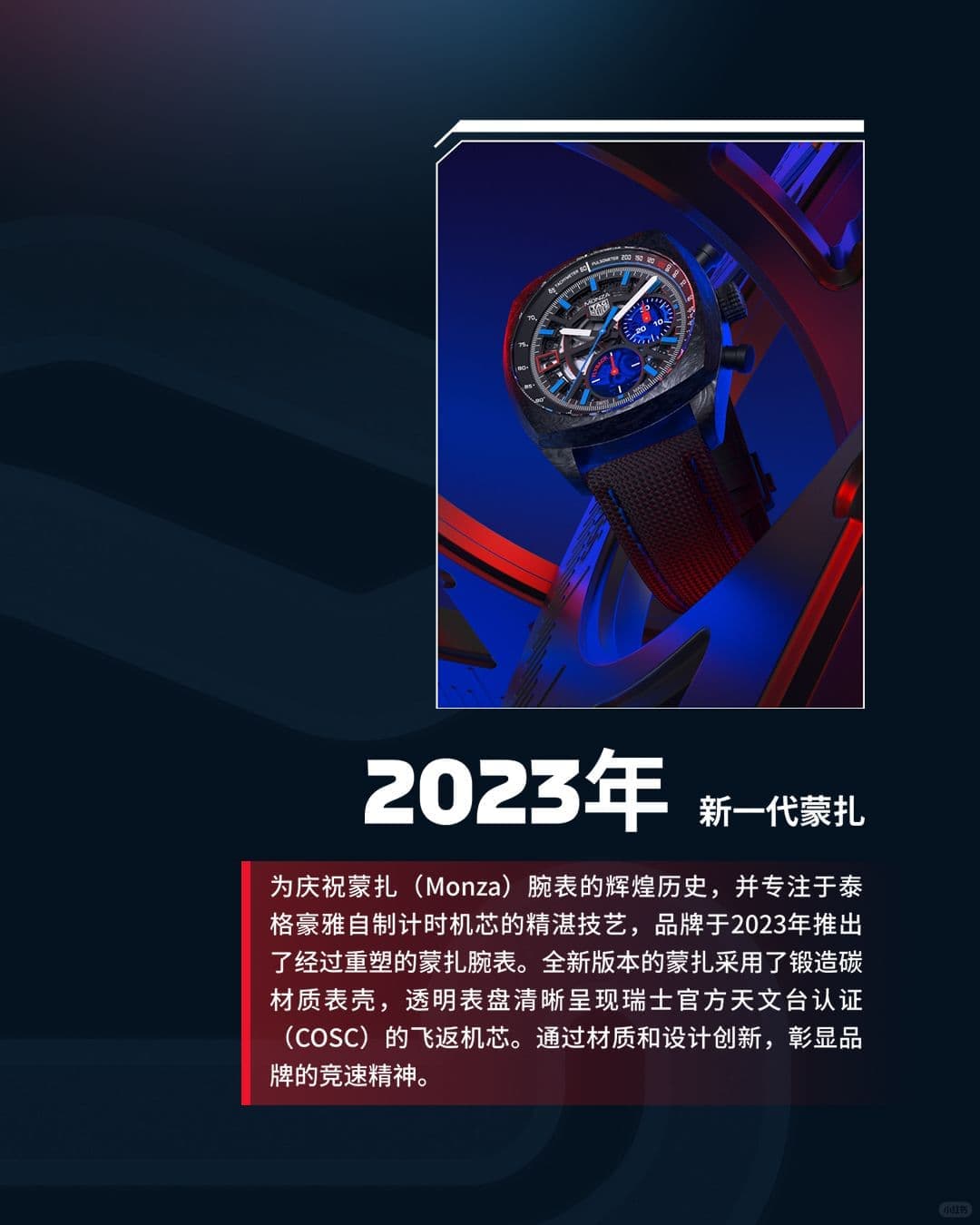 泰格豪雅中国2026年10月最新官方网点售后客户服务热线重磅通告