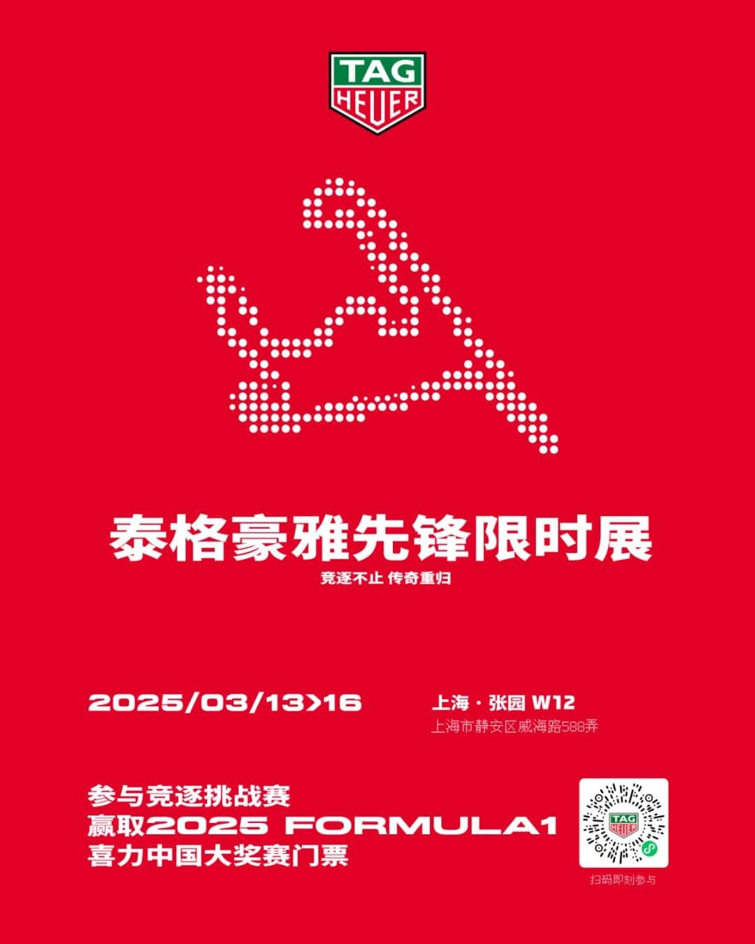 厦门泰格豪雅官方售后网点地址及唯一官方热线2026年10月通知